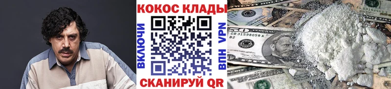 Купить наркоту Таруса Гашиш Cocaine Мефедрон Конопля