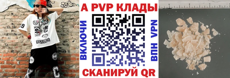 Alfa_PVP Соль  kraken как зайти  Таруса 