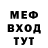 МЕТАДОН белоснежный Arsenij Bortnovskij