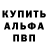 КЕТАМИН VHQ I'm Che