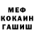 Амфетамин Premium TheDailyCupcake