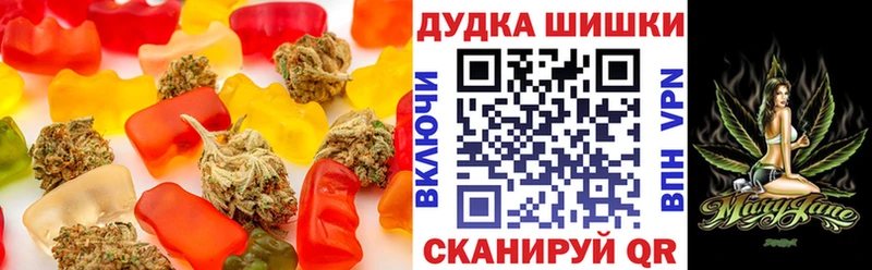 Canna-Cookies марихуана Таруса