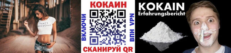 COCAIN Перу Таруса