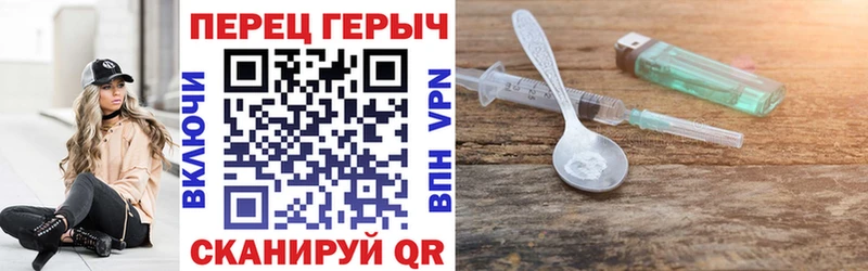 ссылка на мегу ТОР  Таруса  ГЕРОИН Heroin 