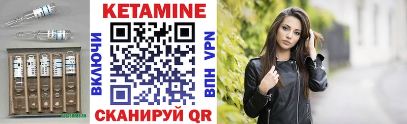 продажа наркотиков  Таруса  кракен сайт  КЕТАМИН ketamine 