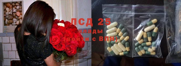 а пвп мука Армянск