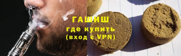 а пвп мука Армянск