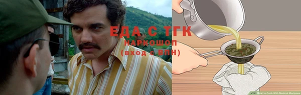 а пвп мука Аркадак