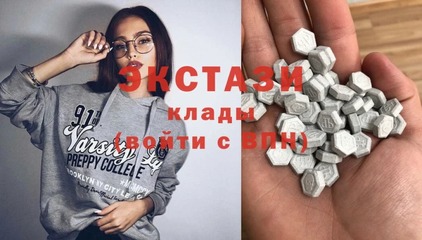 а пвп мука Армянск