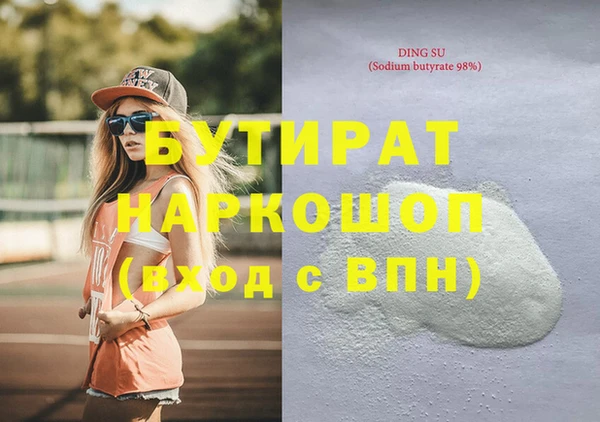 а пвп мука Армянск