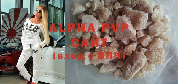 а пвп мука Аркадак