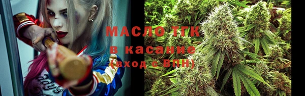 а пвп мука Армянск