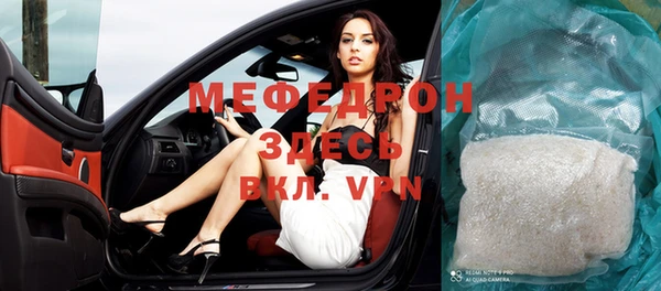 а пвп мука Аркадак