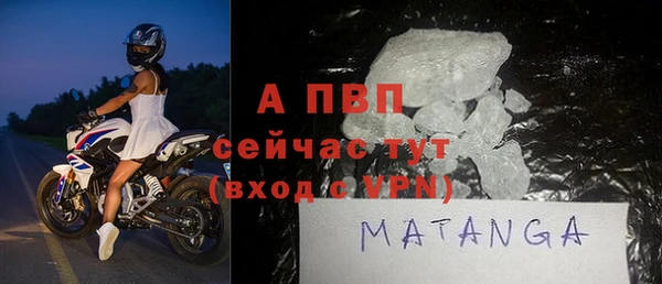 а пвп мука Аркадак
