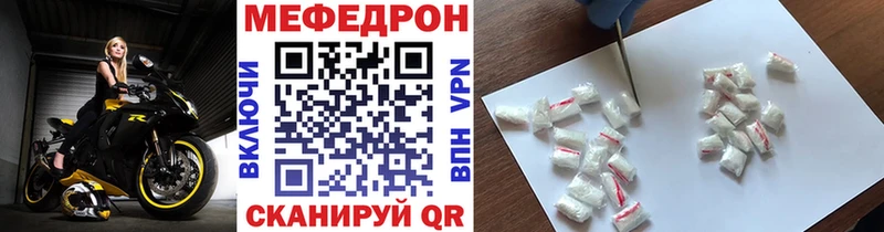 МЕФ 4 MMC  где найти   Таруса 