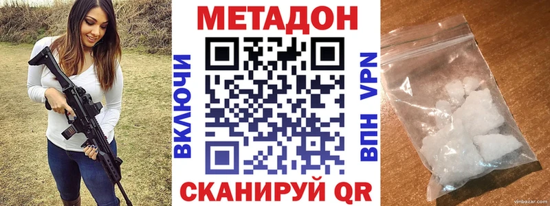 блэк спрут ССЫЛКА  Таруса  Метадон белоснежный 
