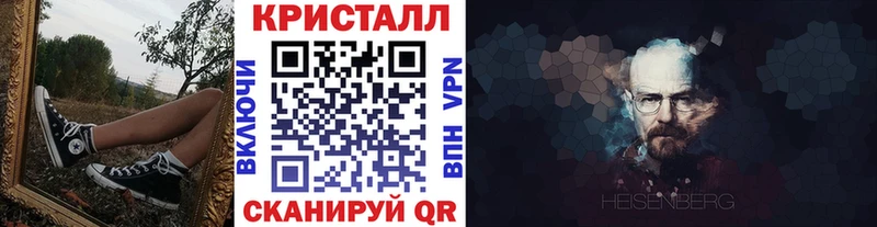 Метамфетамин пудра  Таруса 