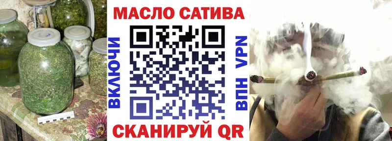 ТГК вейп  закладки  Таруса 